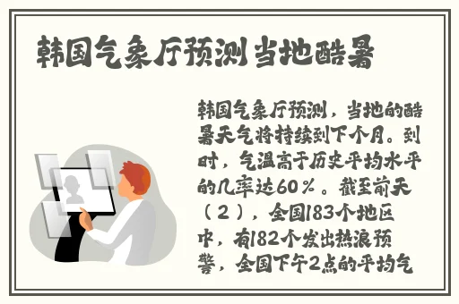 张津瑜是谁