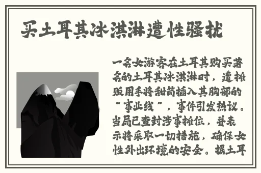饥荒老太太好玩吗视频中国版
