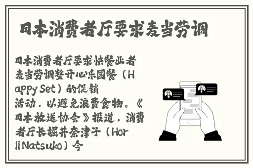 无码日韩精品一区二区免费暖暖